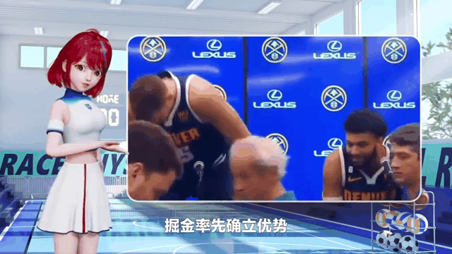 Uzi重要时刻比赛局势复杂，掘金带队取胜！