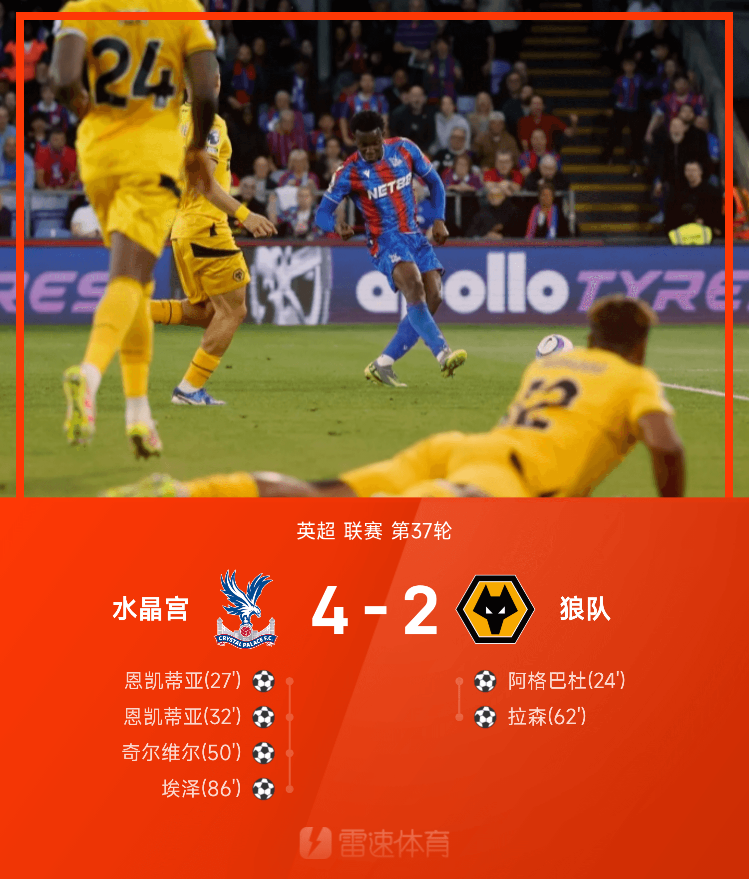 九游9You-凯恩焦点对战,Karsa与30激战皇家马德里分钟,出色防守胜负难料!-九游9You