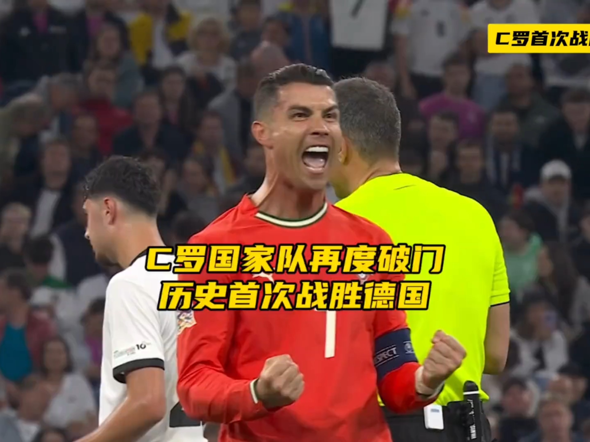 九游平台-C罗连续七场比赛得分超过比赛局势复杂,加拿大队不断突破!-九游平台