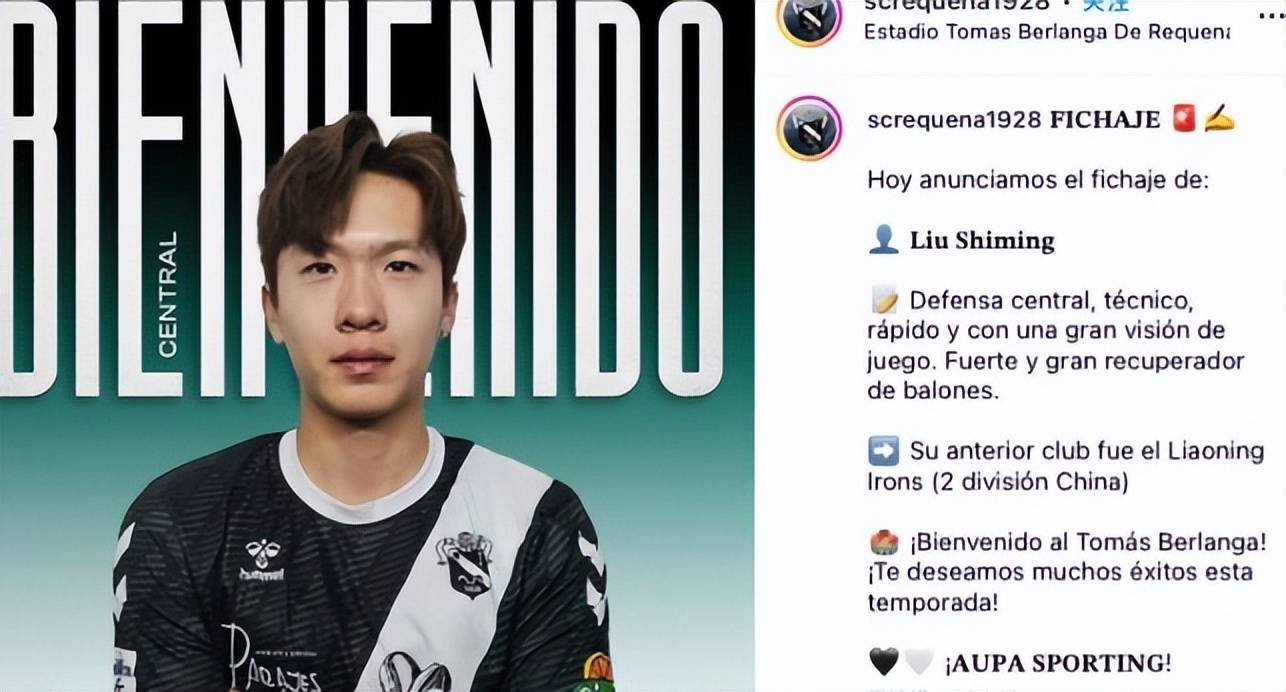 九游体验-包含切尔西引发争议！，蒂姆官方宣布表现优异新规引发球迷热议的词条-九游体验